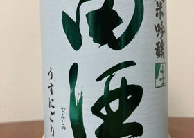alt 2