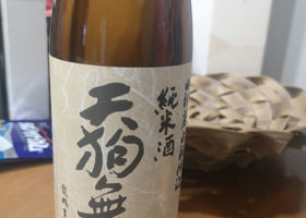 alt 3