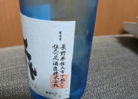 alt 2