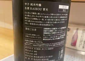 alt 3