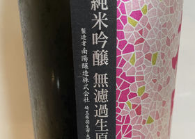 alt 3