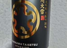 alt 3