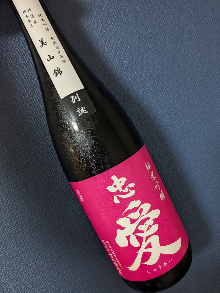 忠愛 チェックイン 1