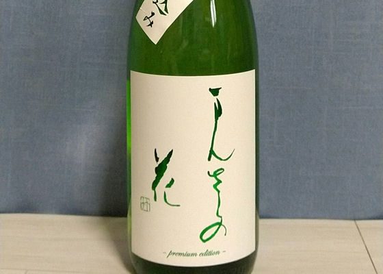 まんさくの花