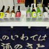 Shichifukujin 2