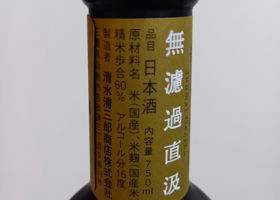 alt 3