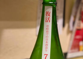 alt 3