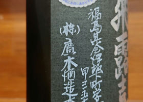 alt 2