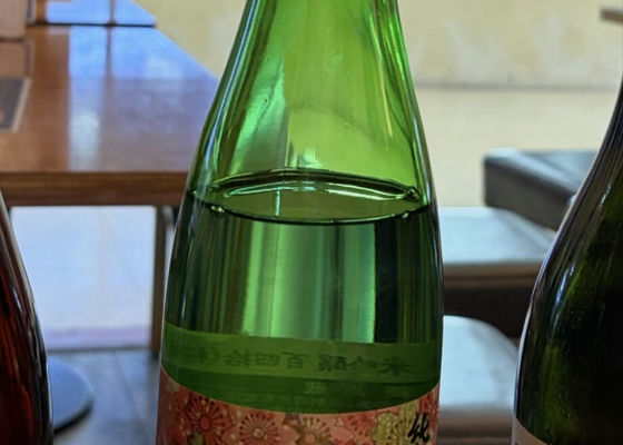 田酒（でんしゅ）西田酒造店 青森県 | さけのわ