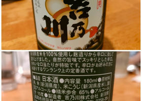 alt 3