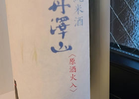 alt 3