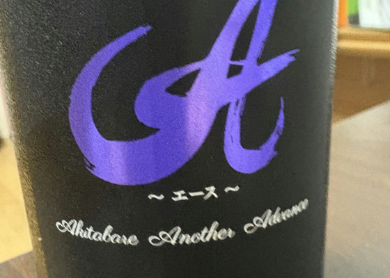 alt 1