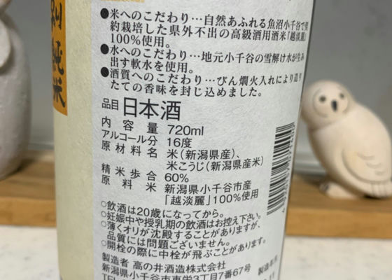 田友