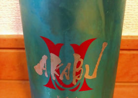 alt 1