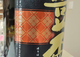 alt 3