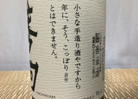 alt 3