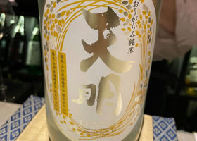 alt 3