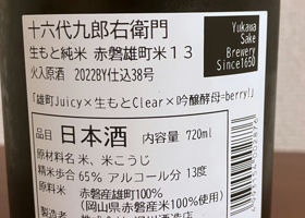 alt 2