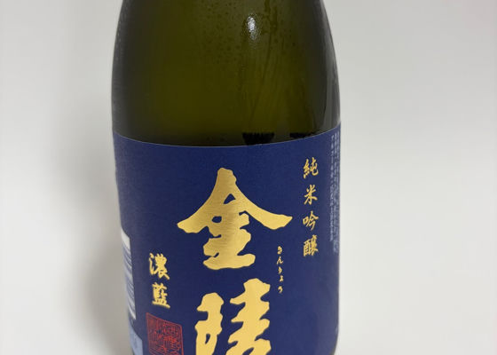 金陵 チェックイン 1