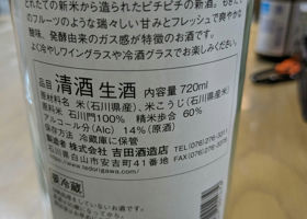 alt 3