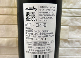 alt 3
