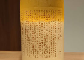 alt 3