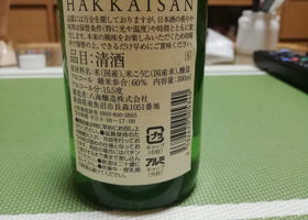 alt 2