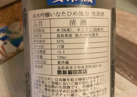 alt 3