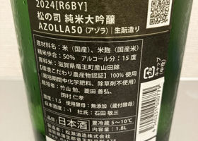 alt 2