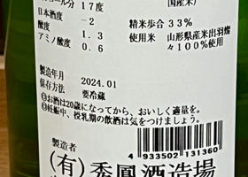 alt 3