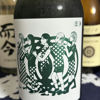 伝衛門 3