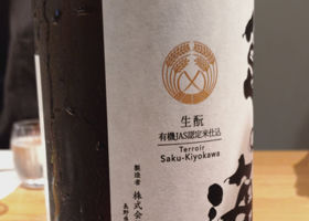 亀の海 チェックイン 3