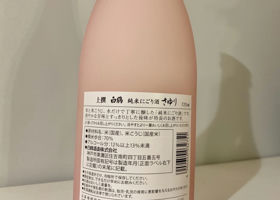 alt 3