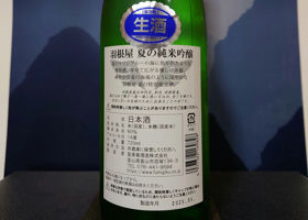 alt 2