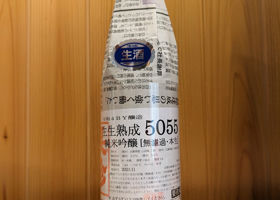 長珍のラベルと瓶 2
