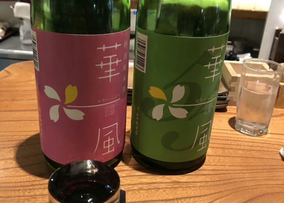 華一風 签到 1