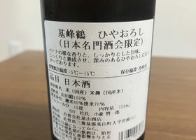 alt 3