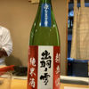 Dewanoyuki 2