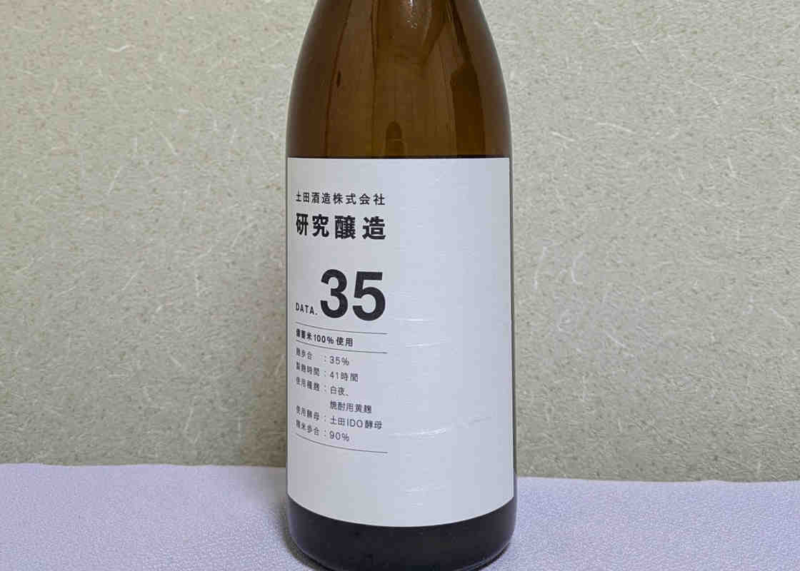 土田 チェックイン 1