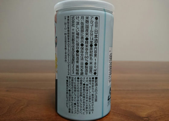黄桜