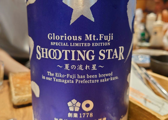 Shooting star チェックイン 1