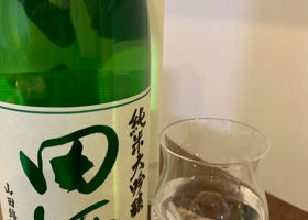 田酒 チェックイン 1