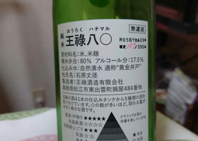 alt 2