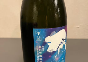 くどき上手 チェックイン 2