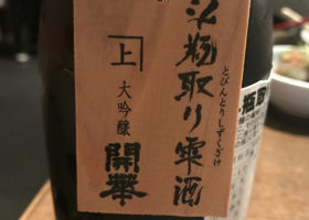 alt 2