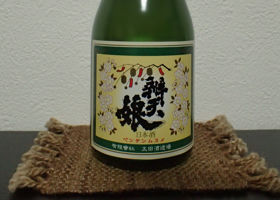 alt 2