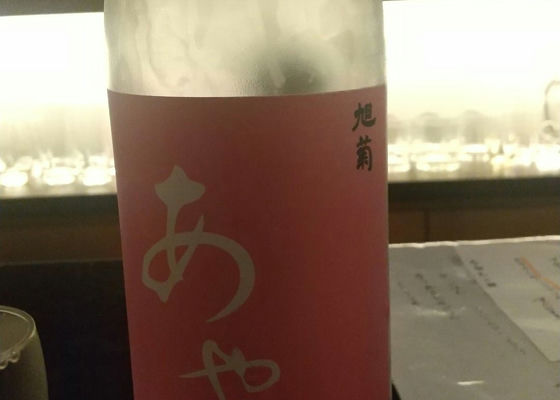 alt 1
