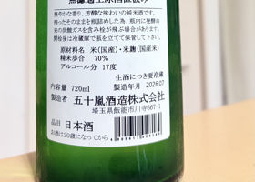 alt 2