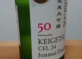 Keigetsu 签到 2