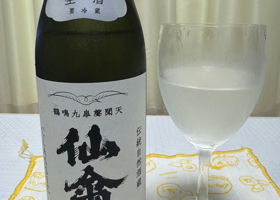 alt 4